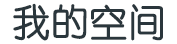 通许县新闻网